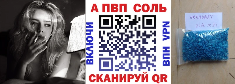 kraken Камешково A PVP мука продажа наркотиков