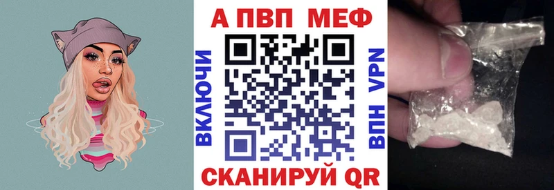 Alfa_PVP СК Камешково
