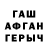 Кетамин VHQ Arzi Kubezov