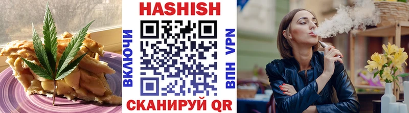 Печенье с ТГК марихуана  мега ссылки  Камешково 