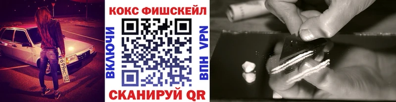 COCAIN Перу  Камешково 
