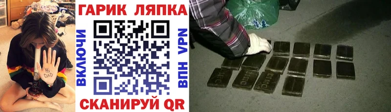 где купить наркоту  Камешково  ГАШ гашик 
