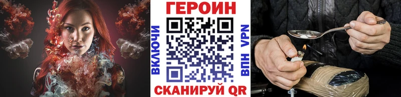блэк спрут сайт  Камешково  ГЕРОИН хмурый 
