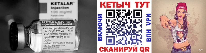 купить  цена  Камешково  Кетамин ketamine 