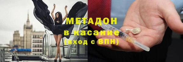 кристаллы Пролетарск