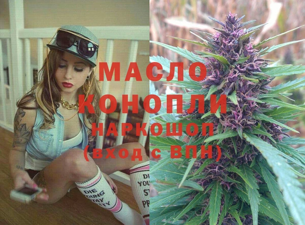 мефедрон VHQ Алексеевка