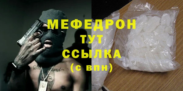 мефедрон VHQ Протвино