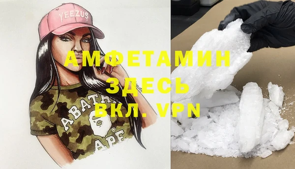 мефедрон VHQ Алексеевка