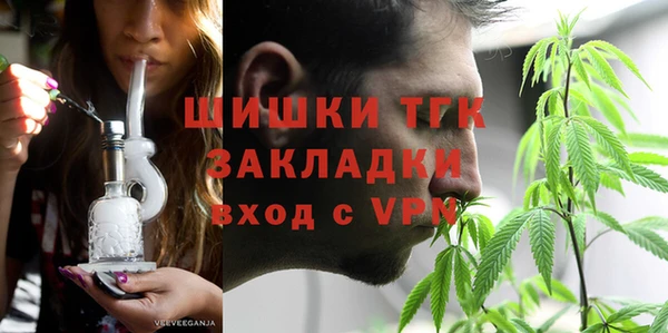 мефедрон VHQ Протвино