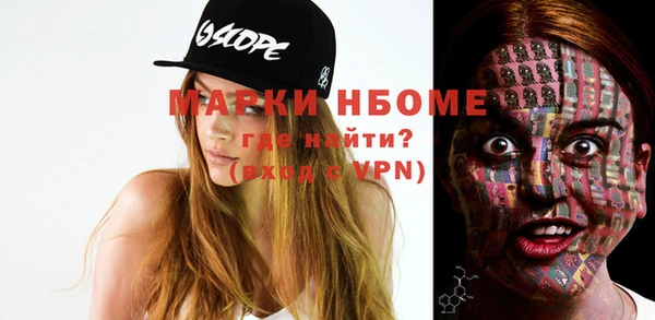 мефедрон VHQ Алексеевка