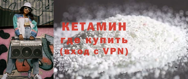 мефедрон VHQ Алексеевка