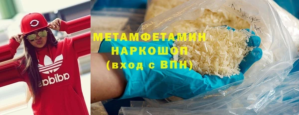 мефедрон VHQ Алексеевка
