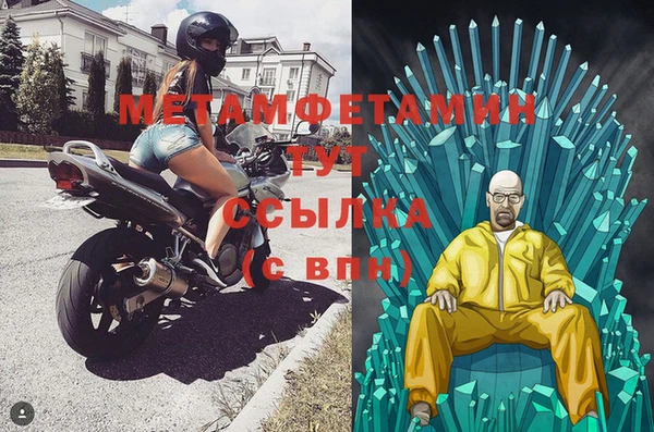 мефедрон VHQ Алексеевка