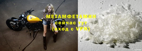 кристаллы Пролетарск