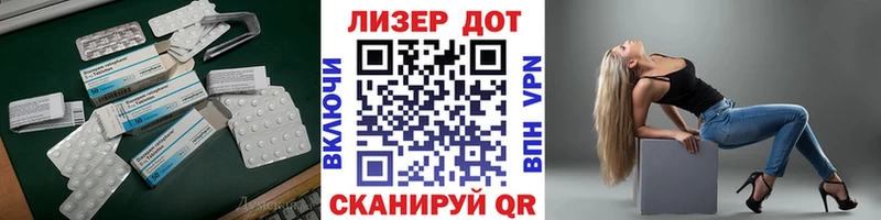 наркотики  MEGA ссылка  Лсд 25 экстази кислота  Камешково 
