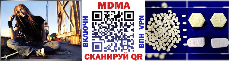 МДМА кристаллы Камешково