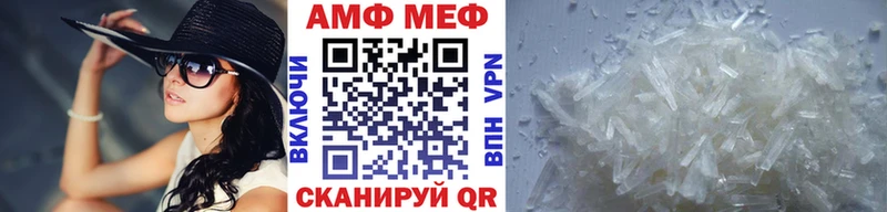 Первитин Декстрометамфетамин 99.9%  Камешково 