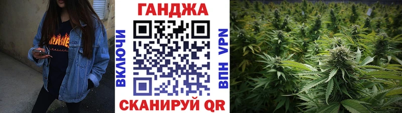 Шишки марихуана план  Камешково 
